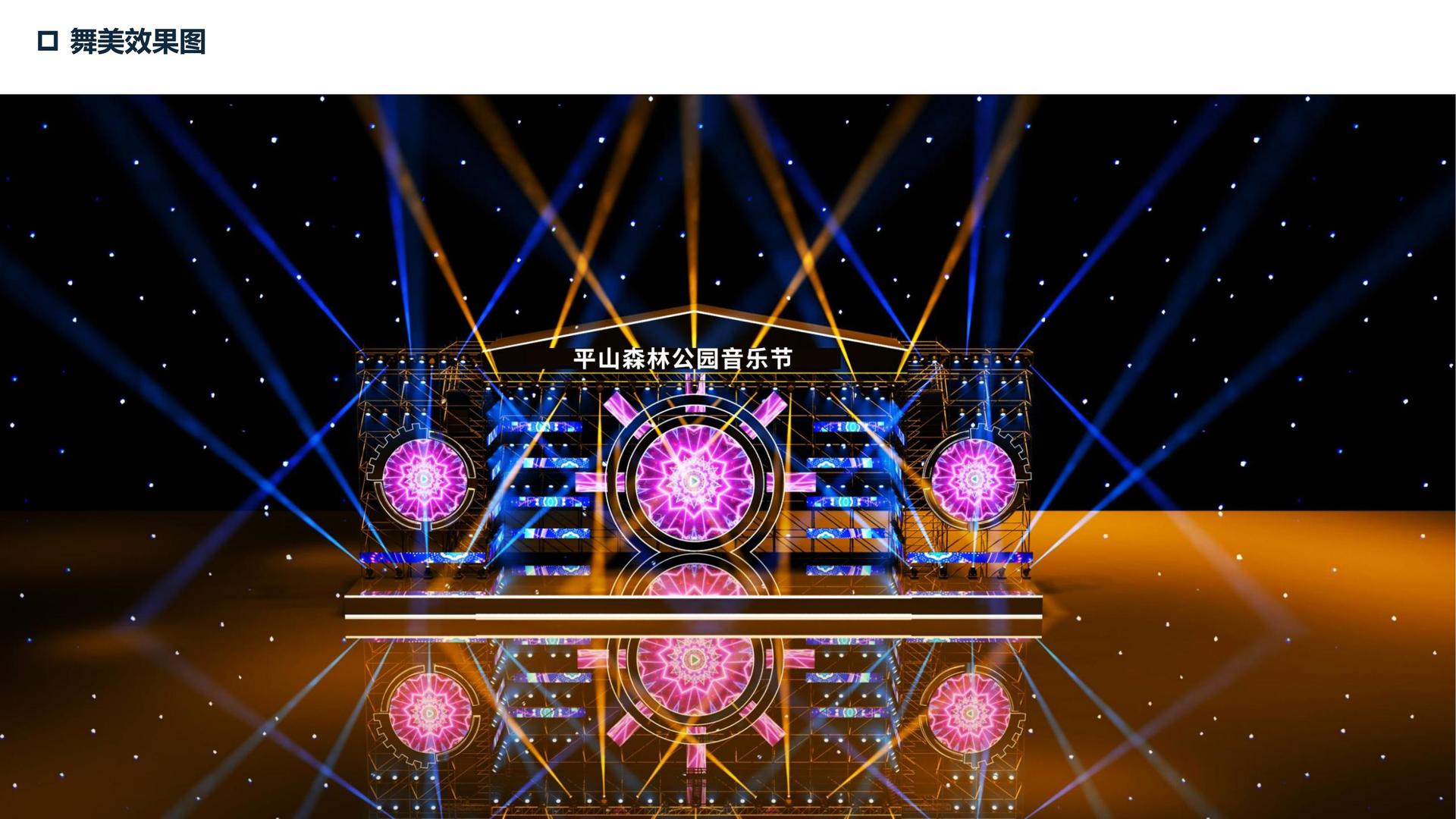 大道传媒创意视觉